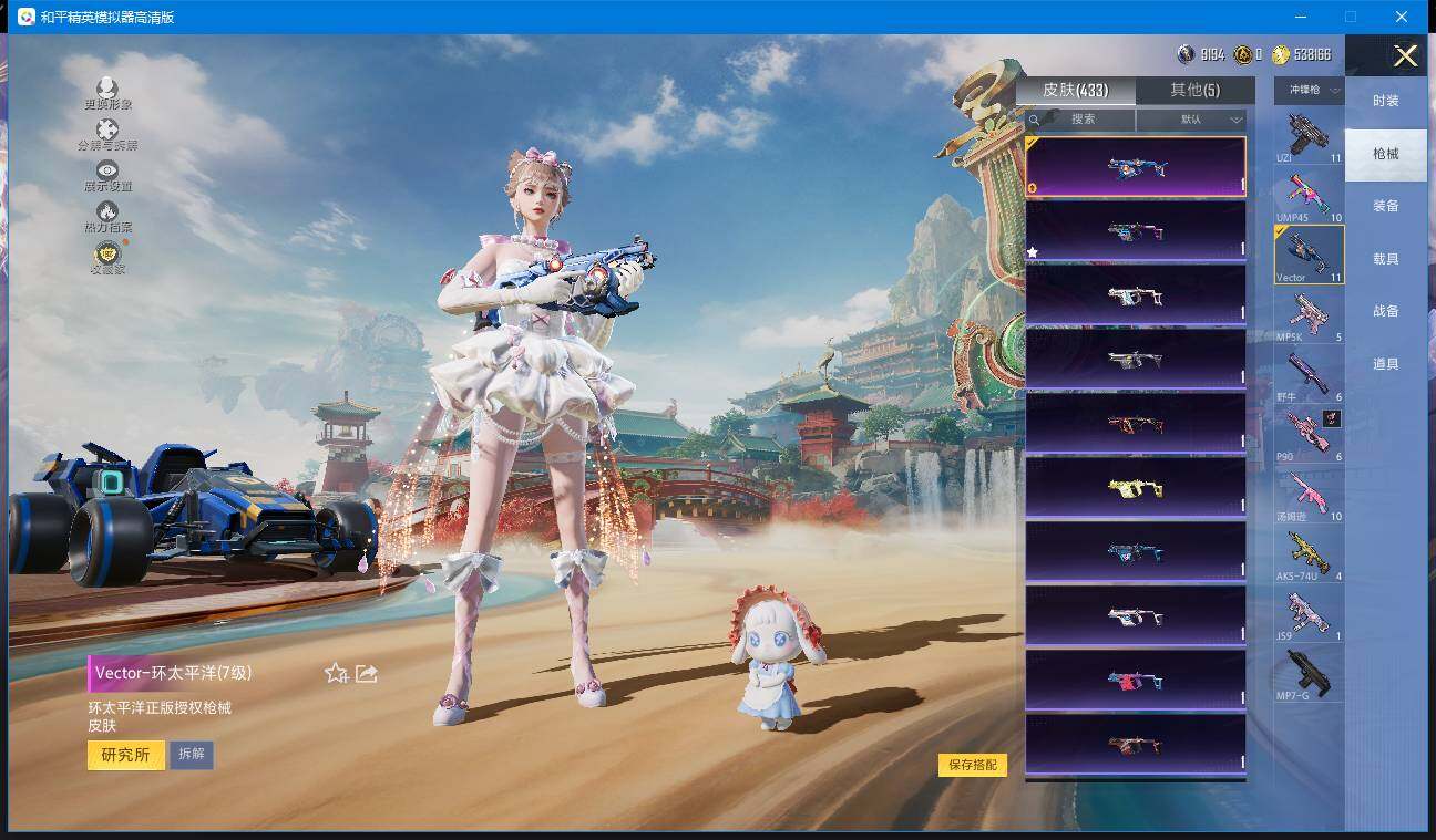 HPQM4112689和平精英账号详情图20