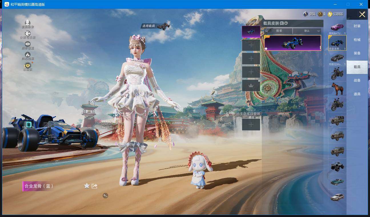 HPQM4112689和平精英账号详情图26