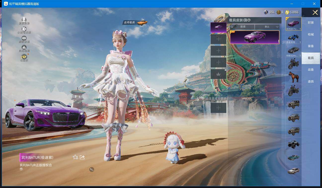 HPQM4112689和平精英账号详情图27