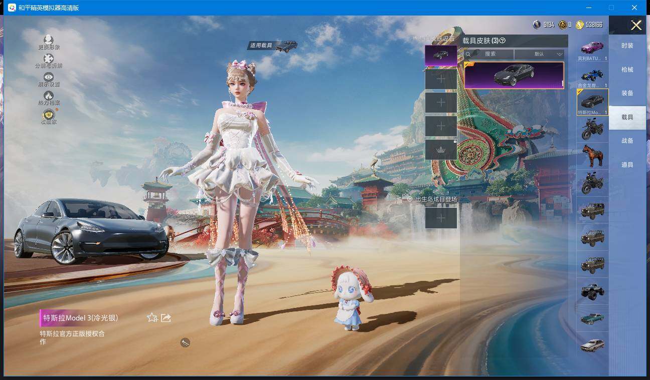 HPQM4112689和平精英账号详情图28