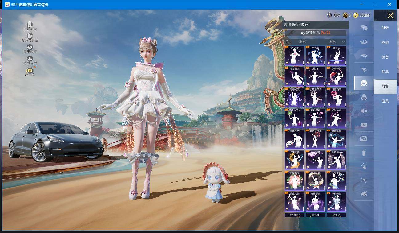 HPQM4112689和平精英账号详情图31