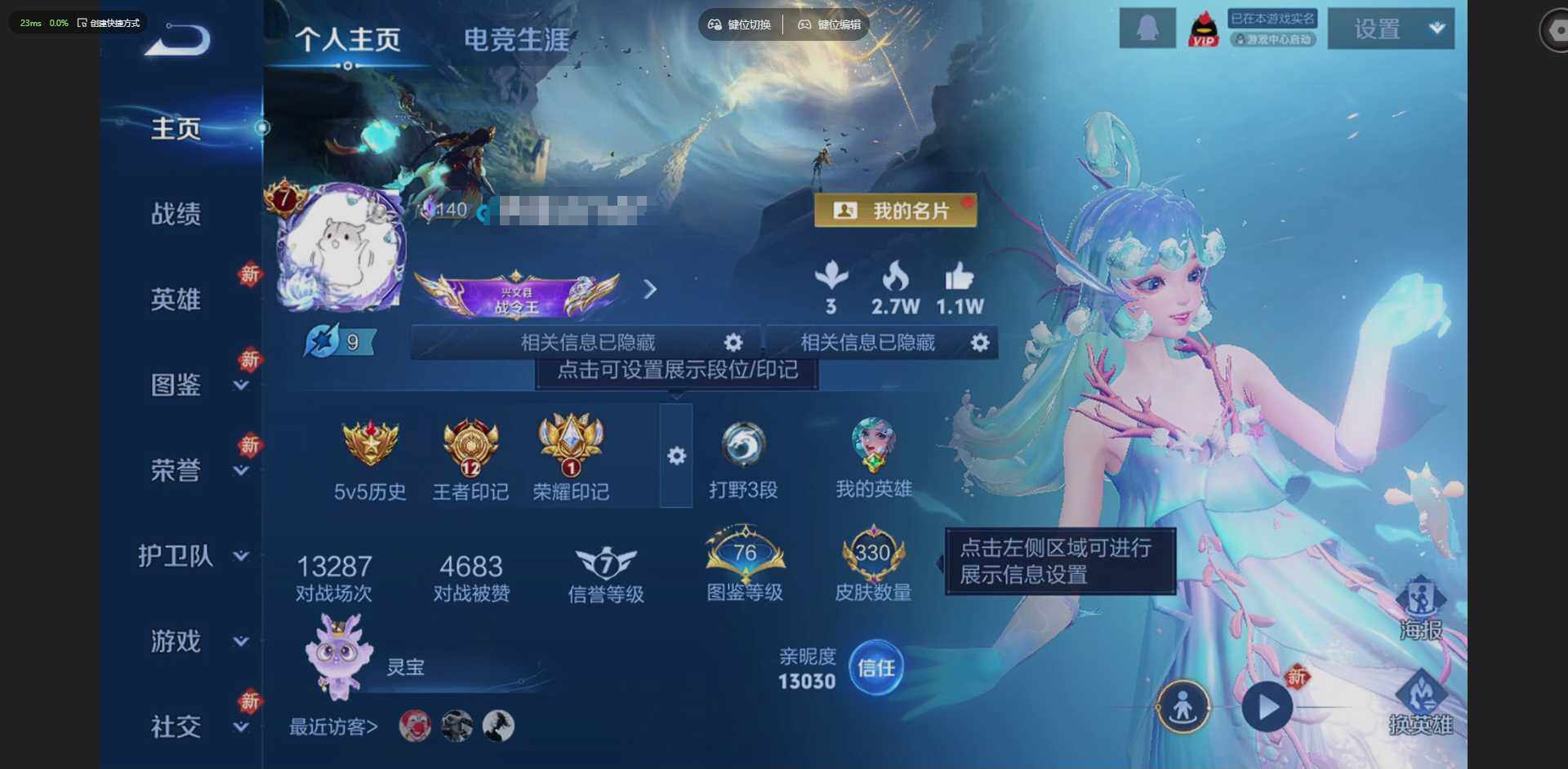 HPQM4112689和平精英账号详情图32