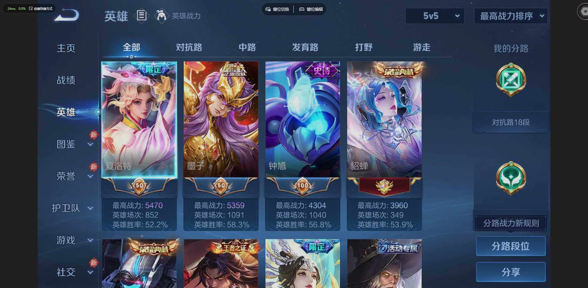 HPQM4112689和平精英账号详情图36