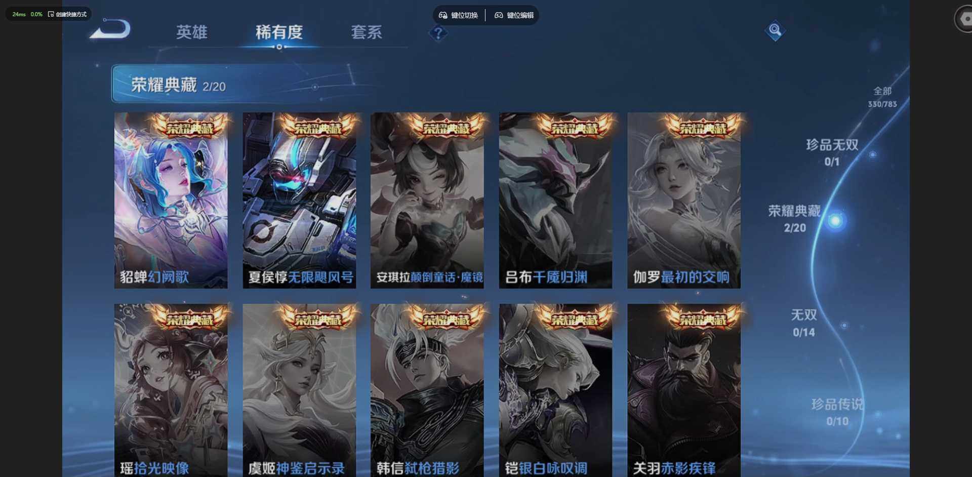 HPQM4112689和平精英账号详情图39