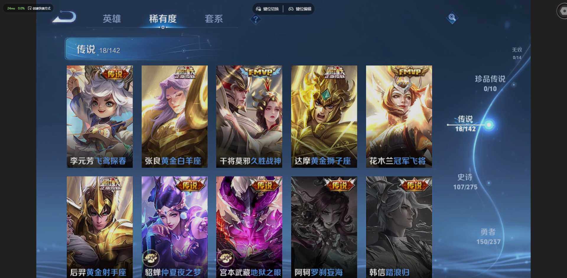 HPQM4112689和平精英账号详情图38