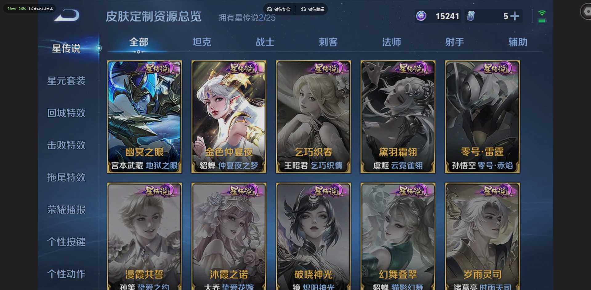 HPQM4112689和平精英账号详情图40