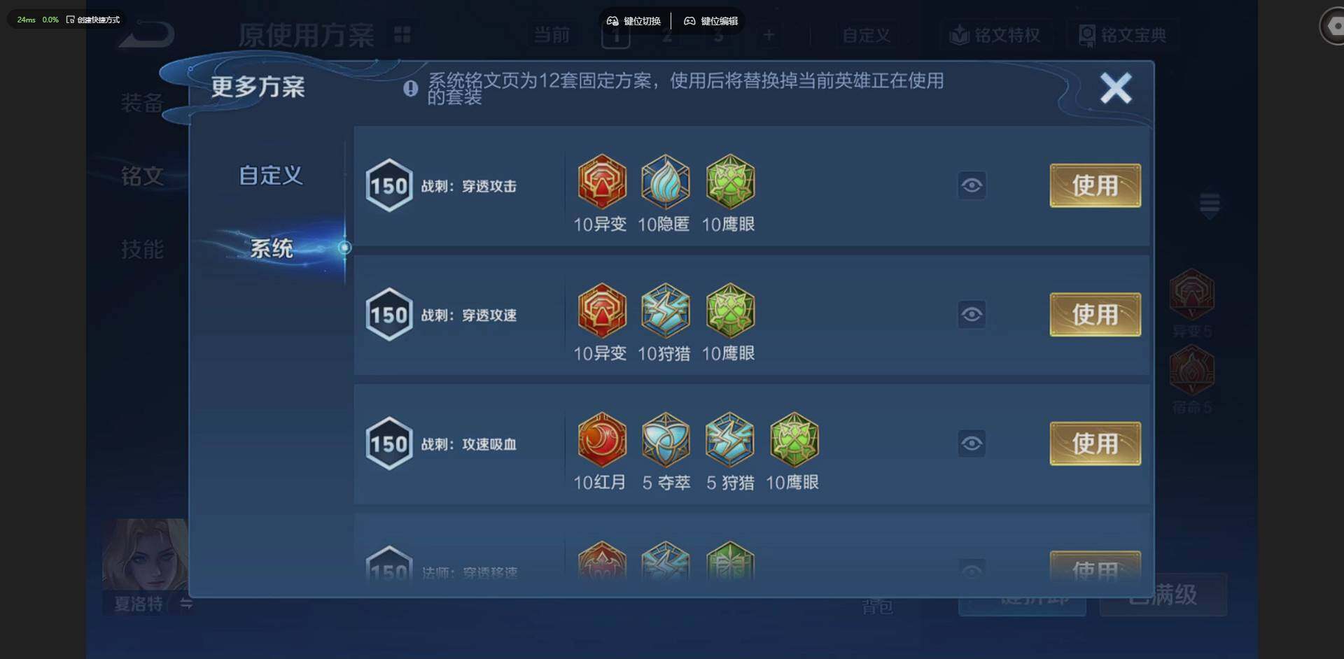 HPQM4112689和平精英账号详情图43