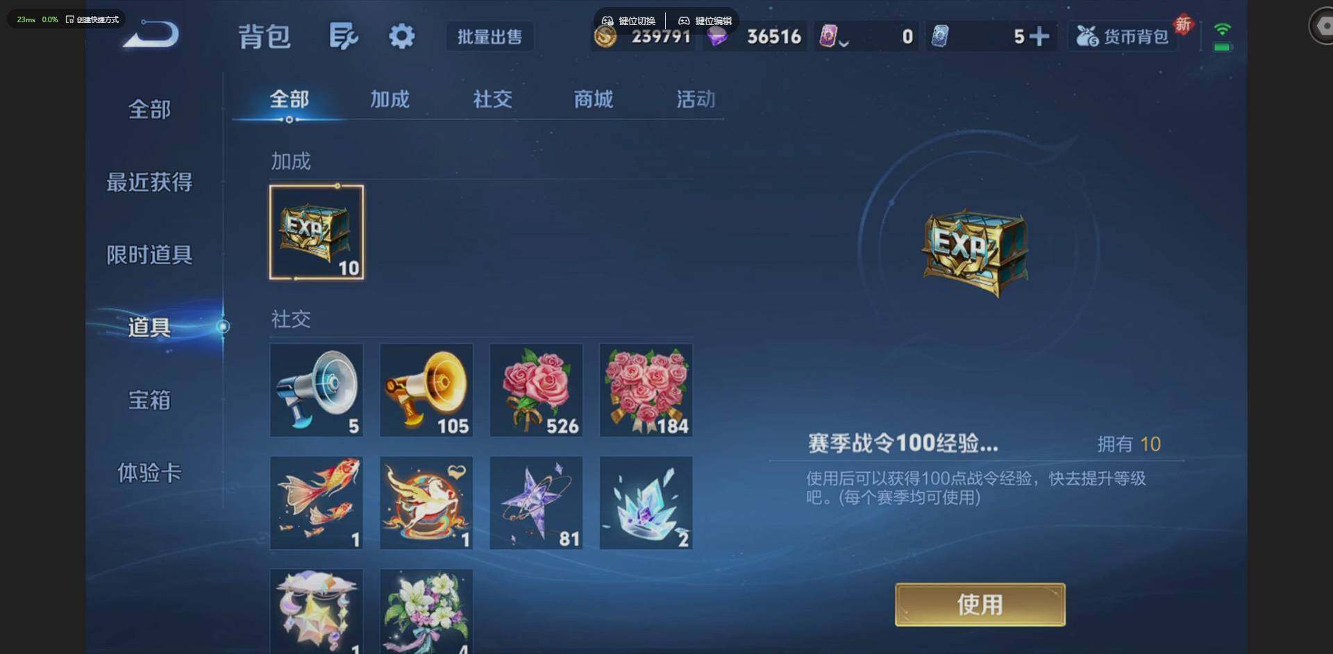 HPQM4112689和平精英账号详情图44