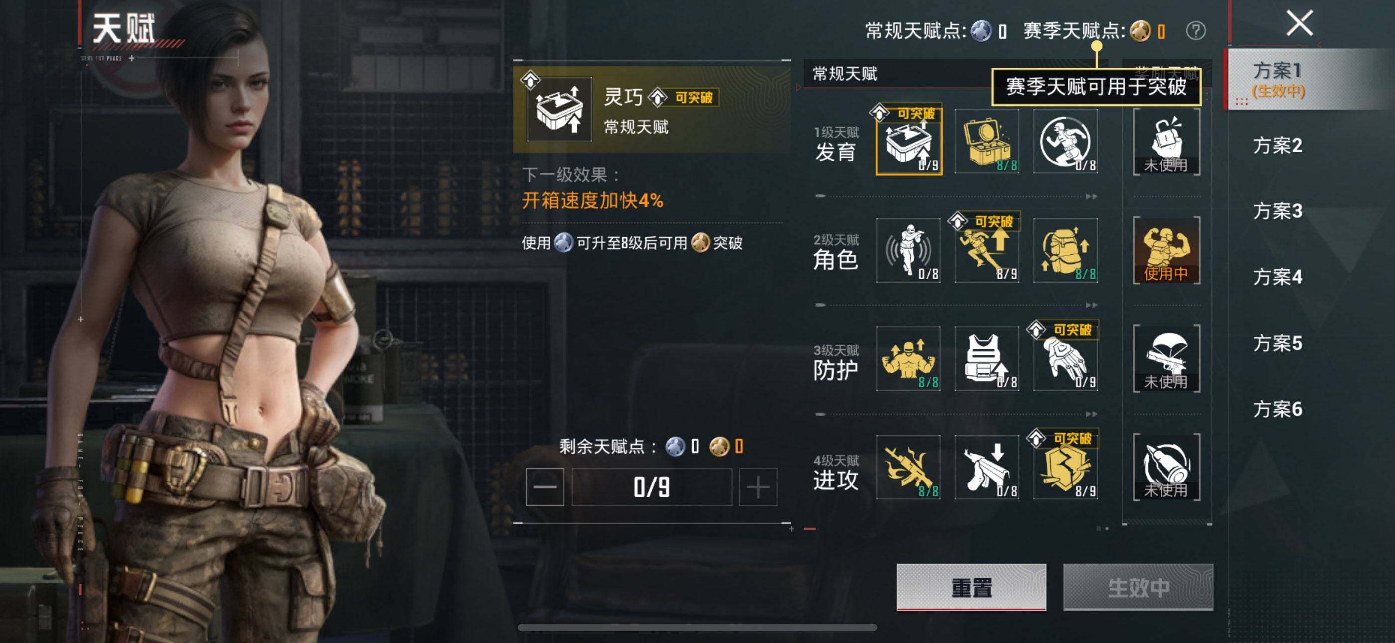 HPCMW4132143和平精英账号详情图4