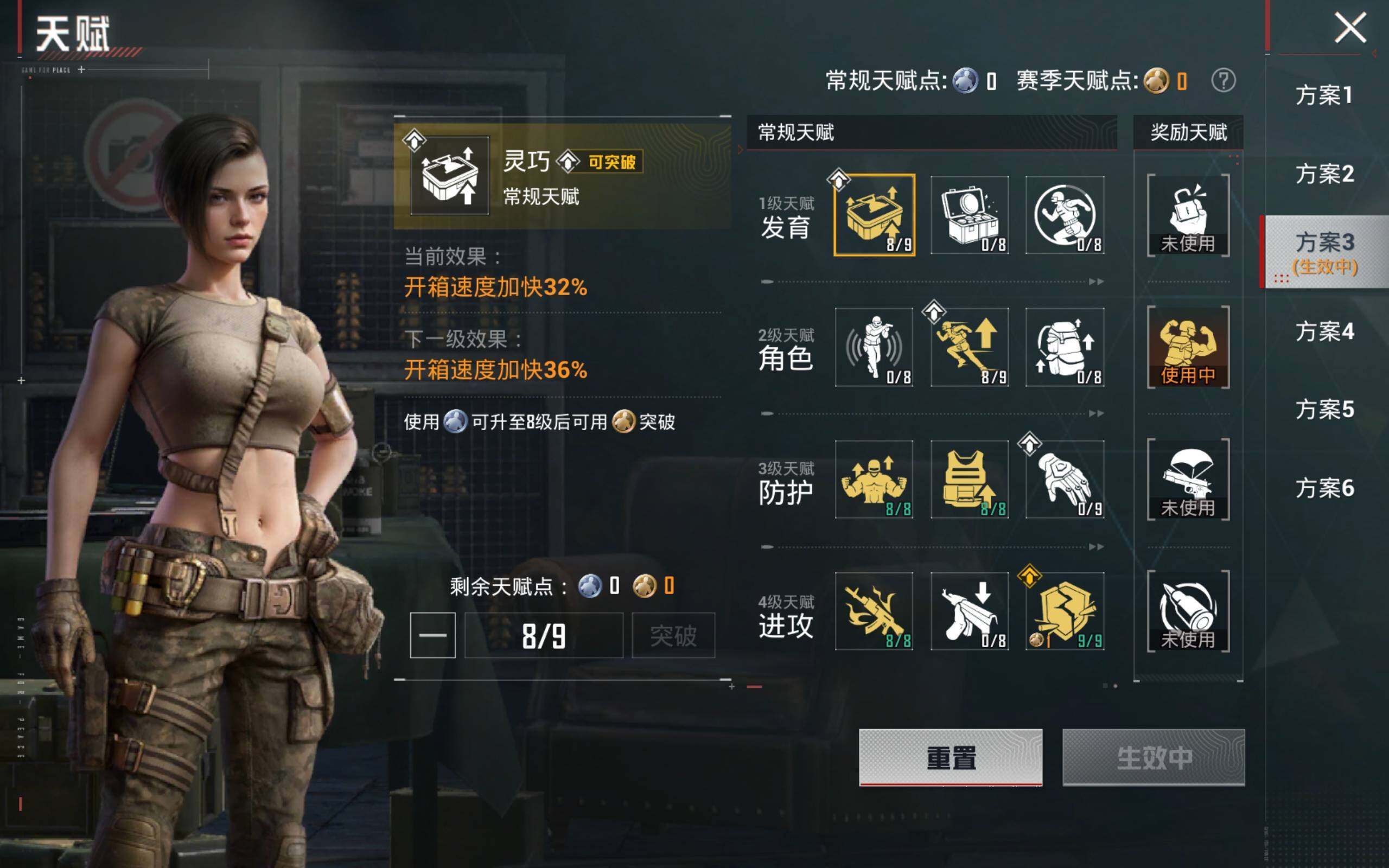 HPCMW4135993和平精英账号详情图4