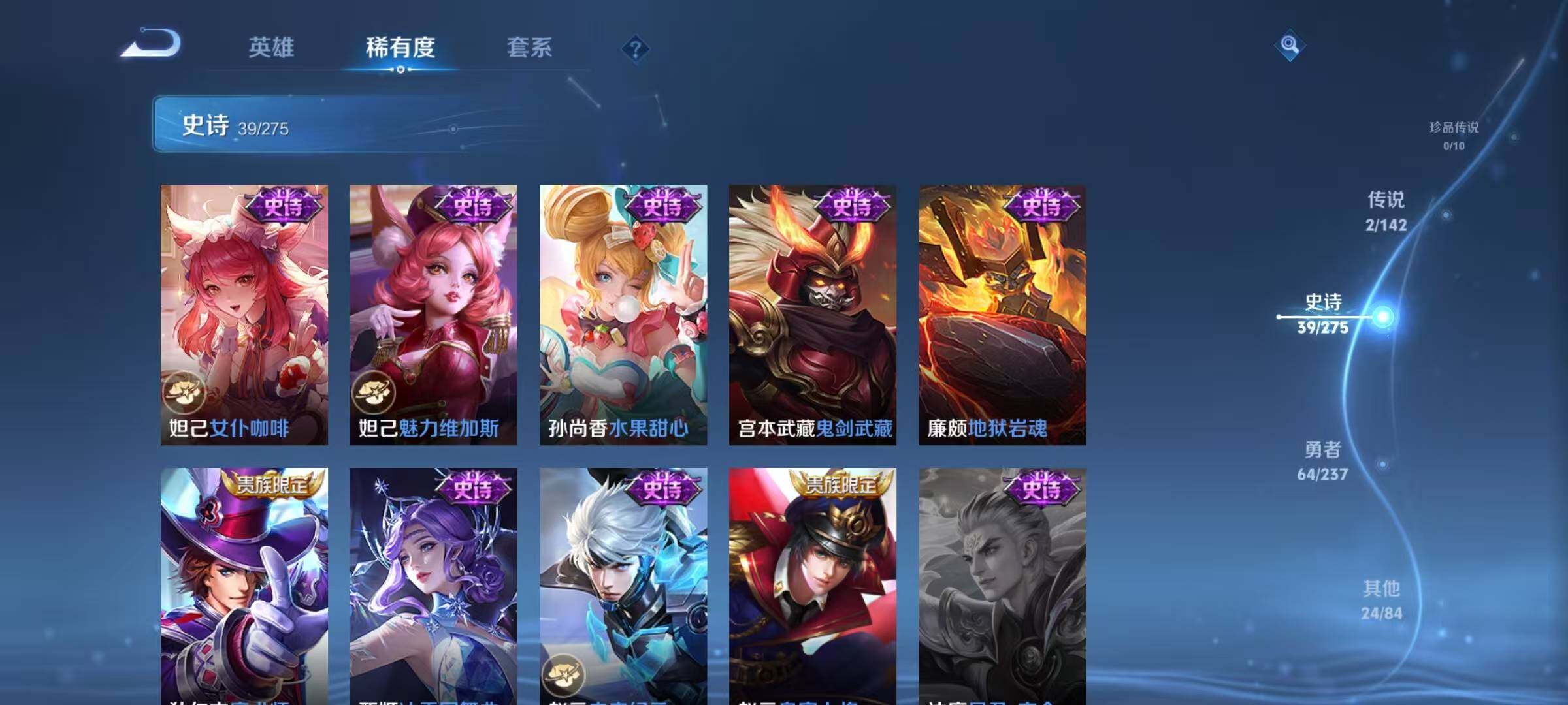 WZJZ4215108王者荣耀账号详情图12