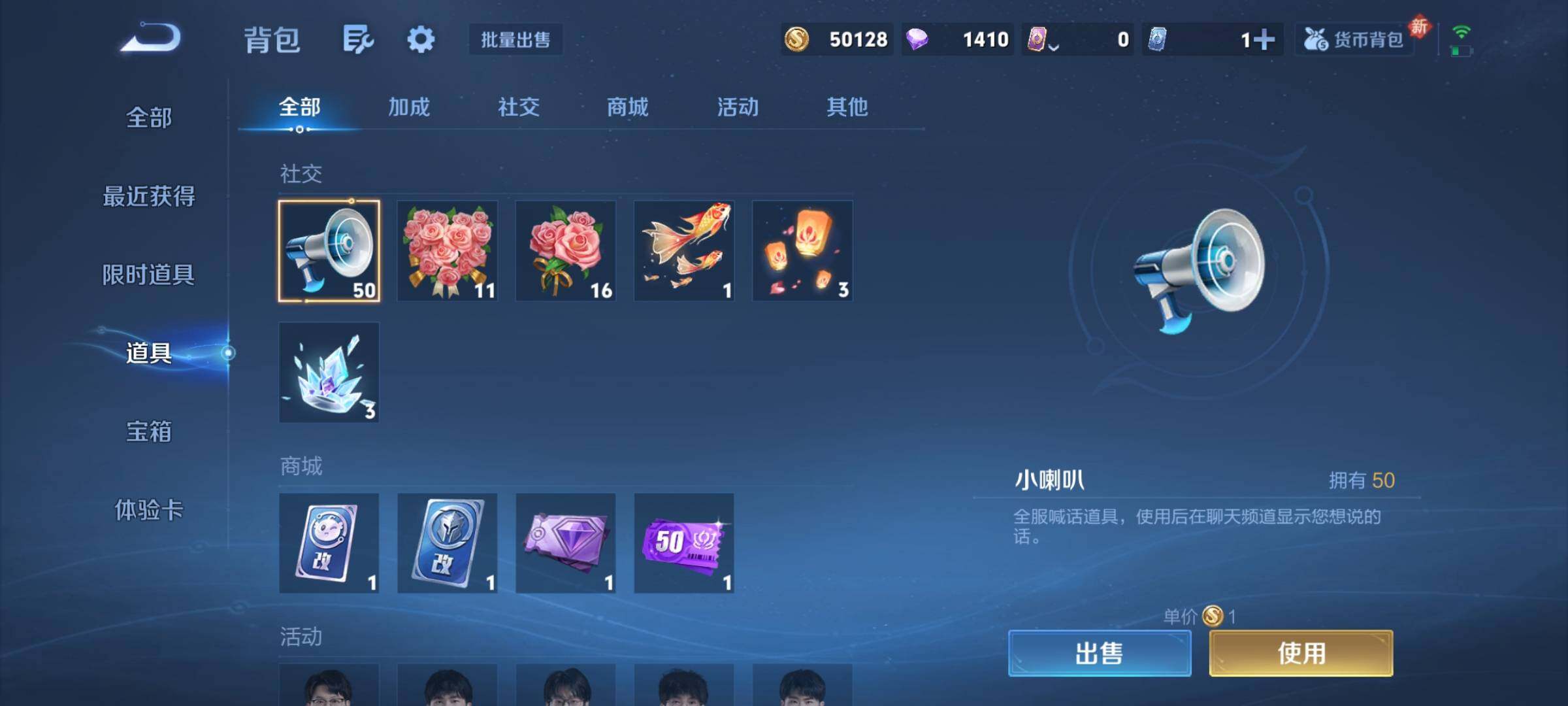 WZCMY4205110王者荣耀账号详情图10