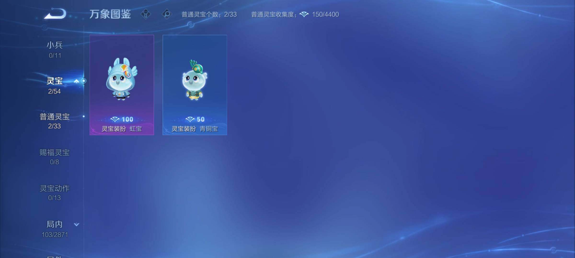 WZCMY4203285王者荣耀账号详情图12