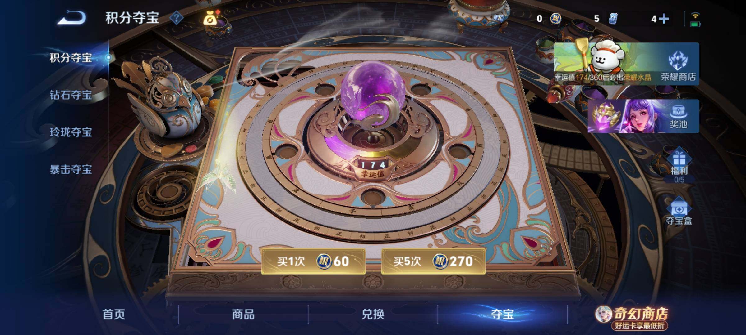 WZCMY4203285王者荣耀账号详情图14