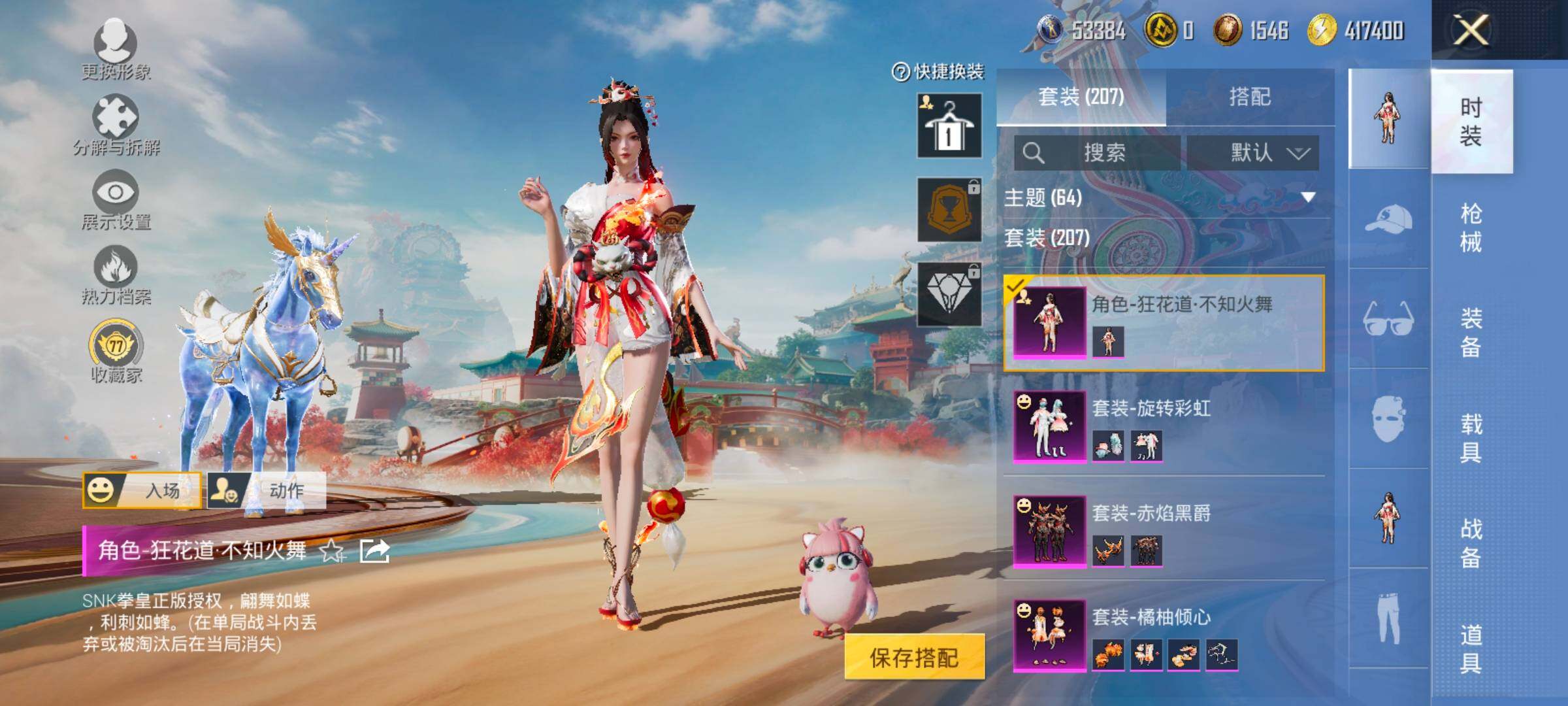 HPCMW4115029和平精英账号详情图7