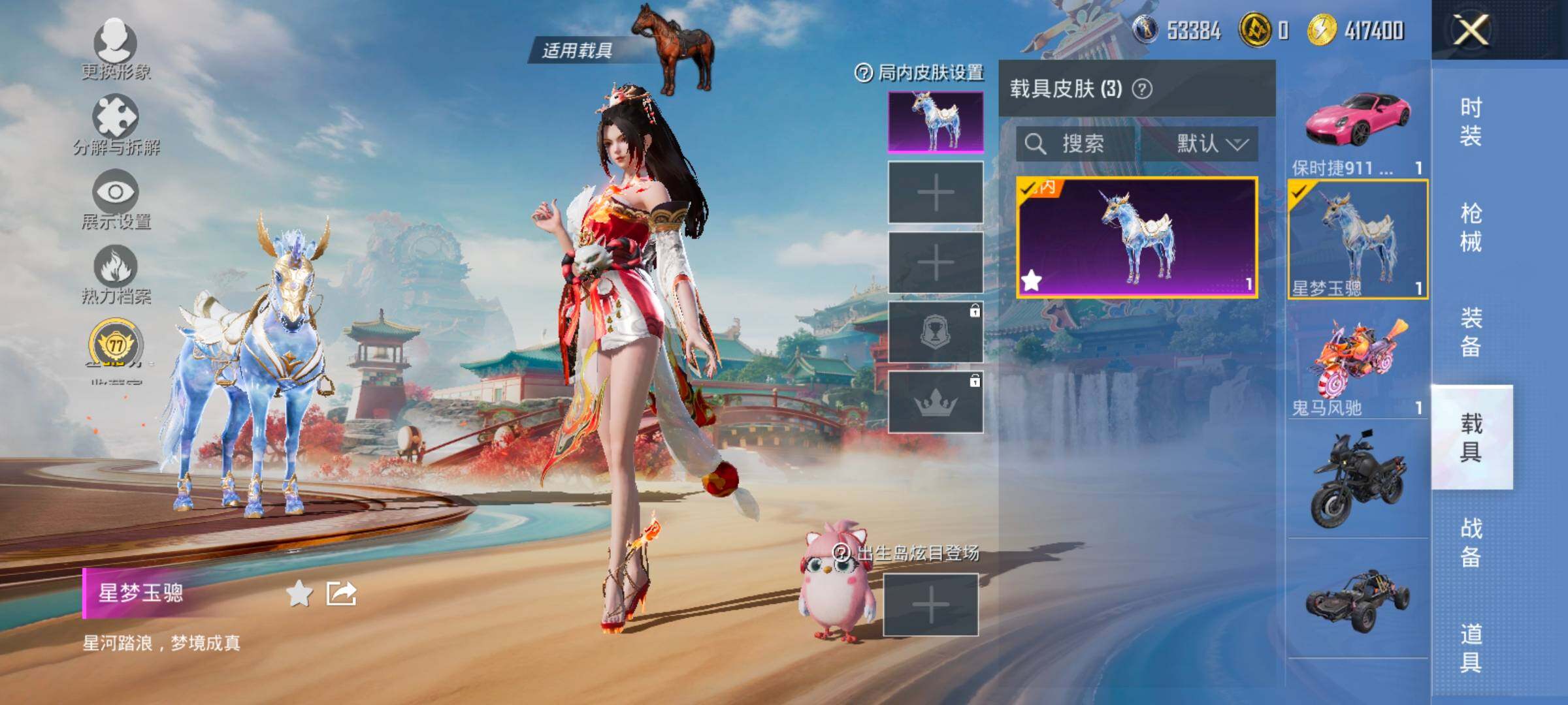 HPCMW4115029和平精英账号详情图10