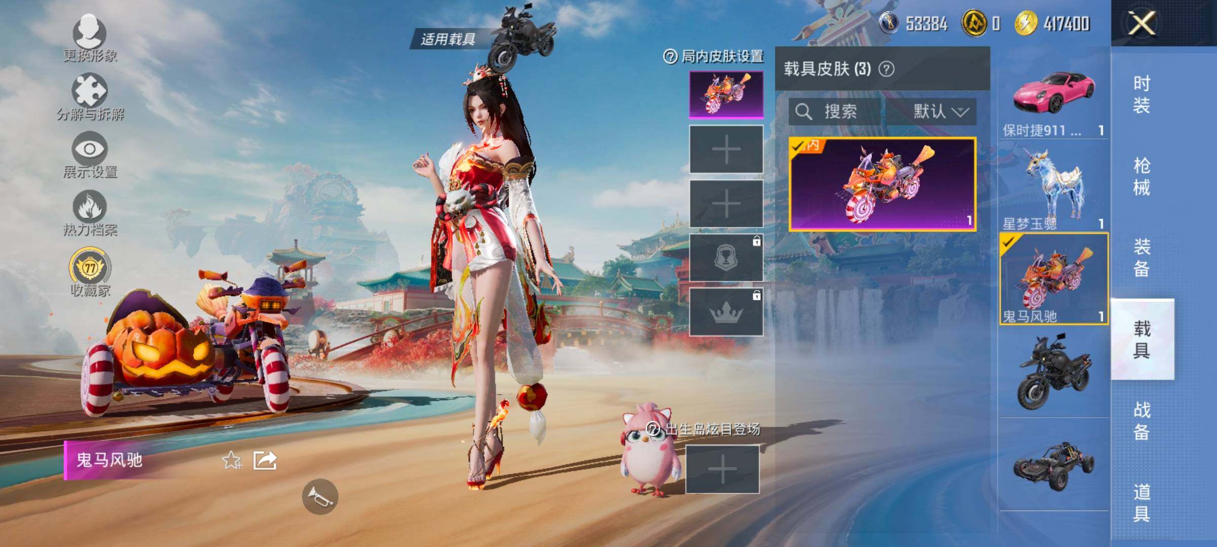 HPCMW4115029和平精英账号详情图11