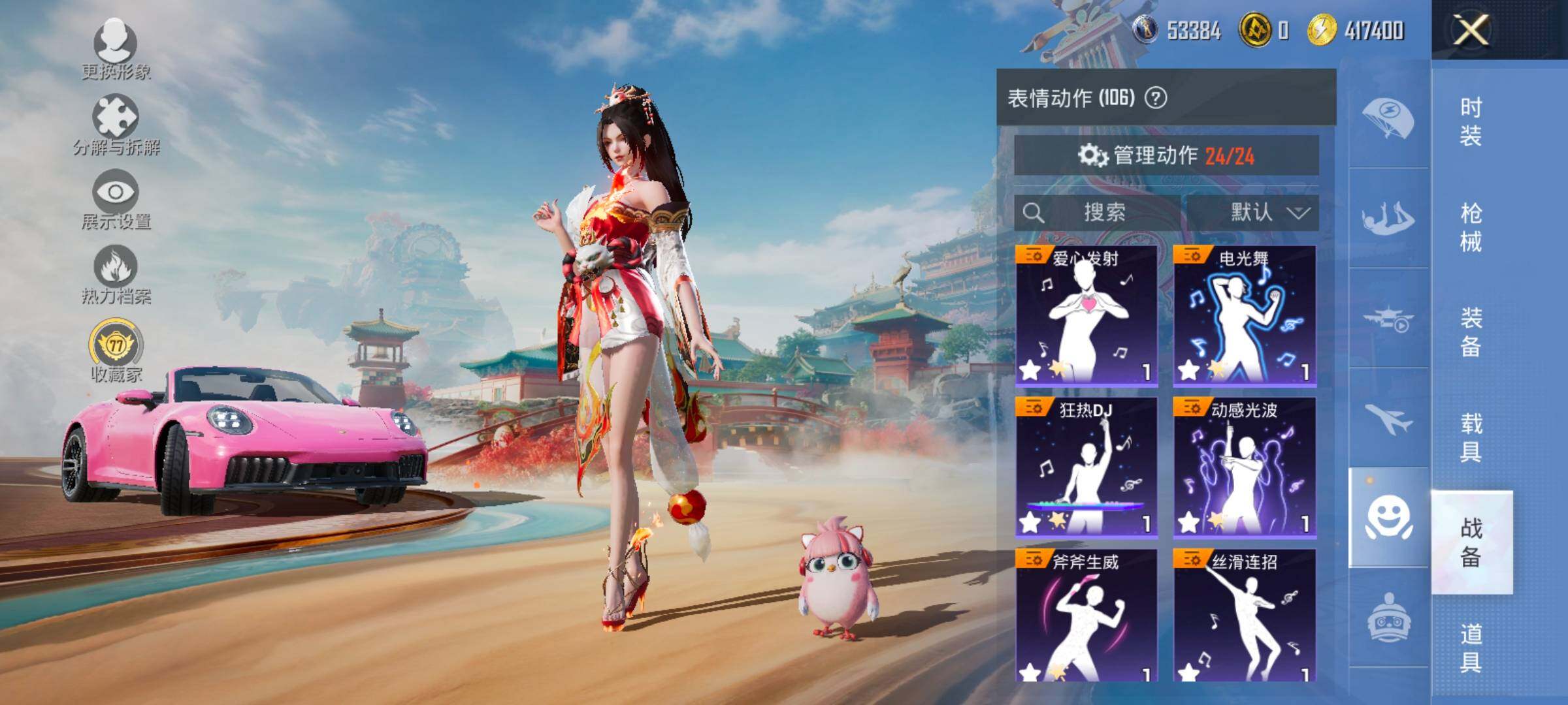 HPCMW4115029和平精英账号详情图15