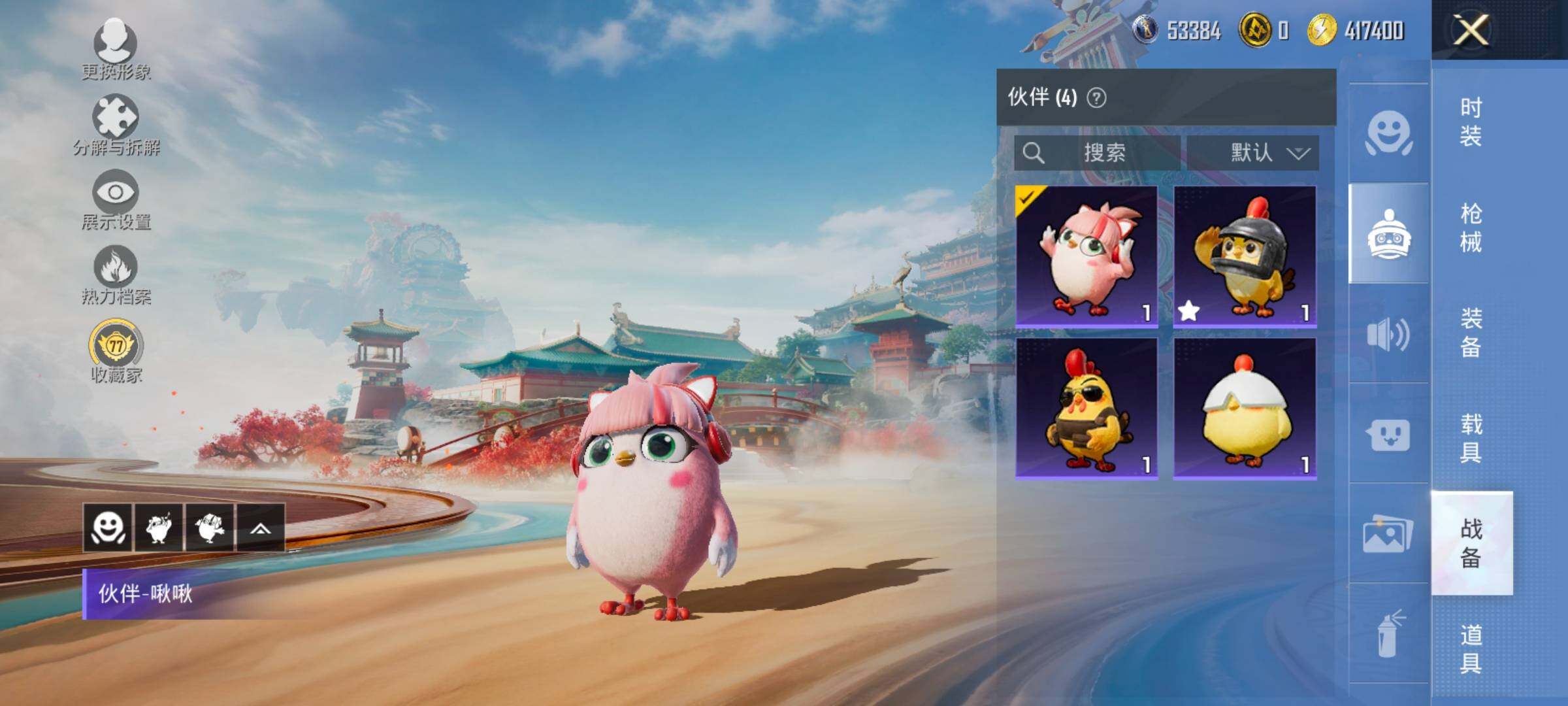 HPCMW4115029和平精英账号详情图16