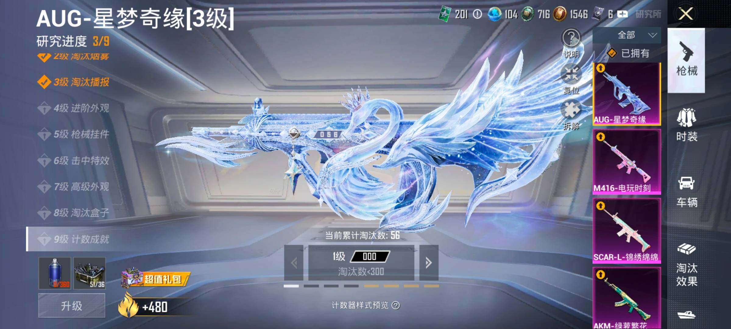 HPCMW4115029和平精英账号详情图18