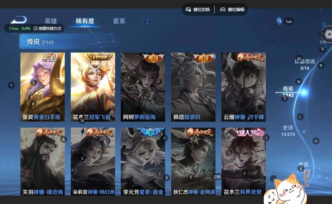 WZBSY4206217王者荣耀账号详情图5