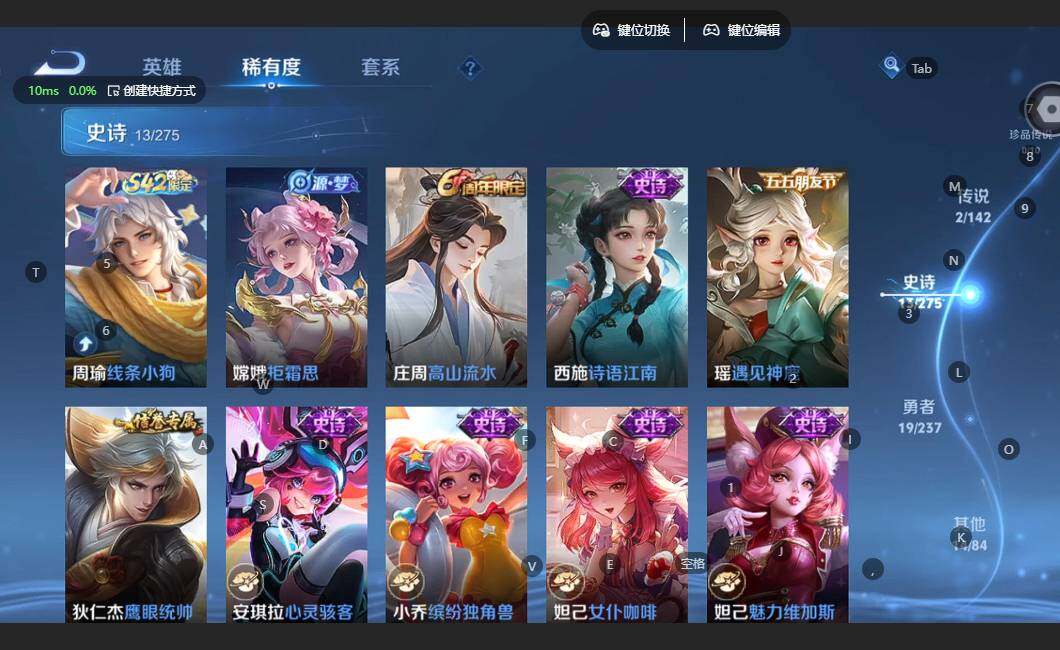 WZBSY4206217王者荣耀账号详情图6