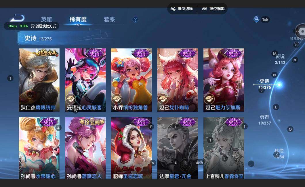 WZBSY4206217王者荣耀账号详情图7