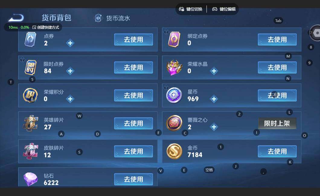 WZBSY4206217王者荣耀账号详情图8