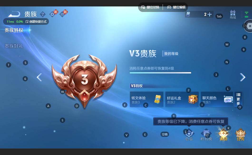 WZBSY4206217王者荣耀账号详情图9