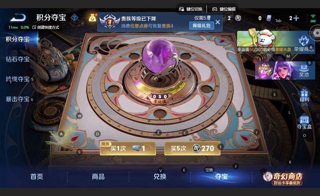 WZBSY4206217王者荣耀账号详情图10