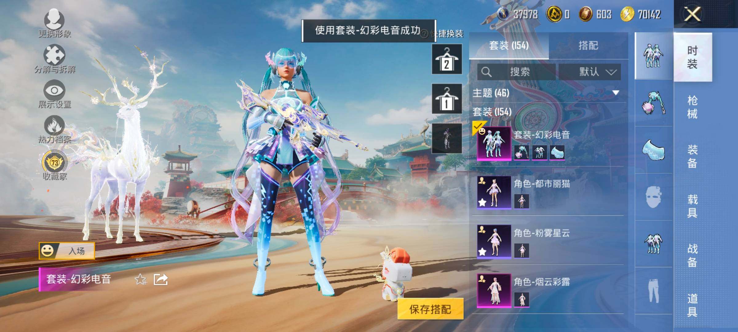 HPCMW4122031和平精英账号详情图5