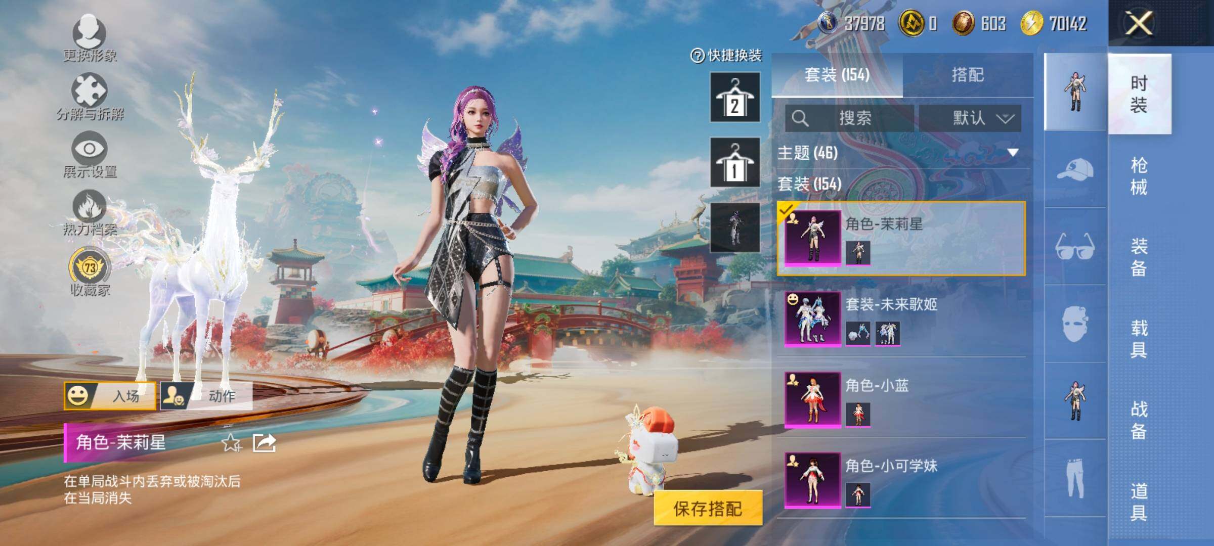 HPCMW4122031和平精英账号详情图6