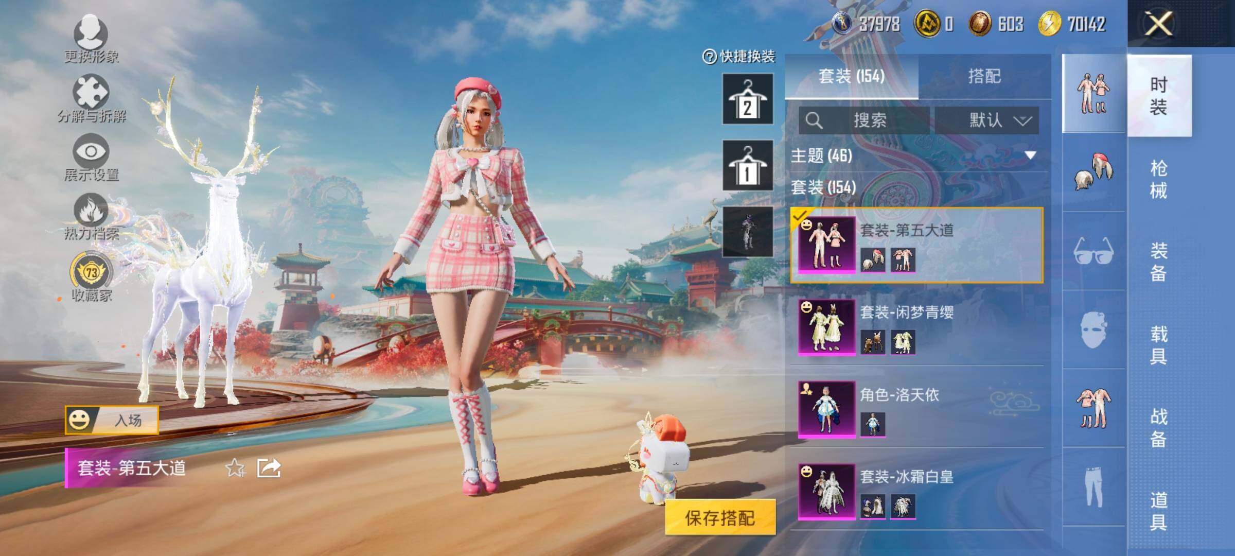 HPCMW4122031和平精英账号详情图7