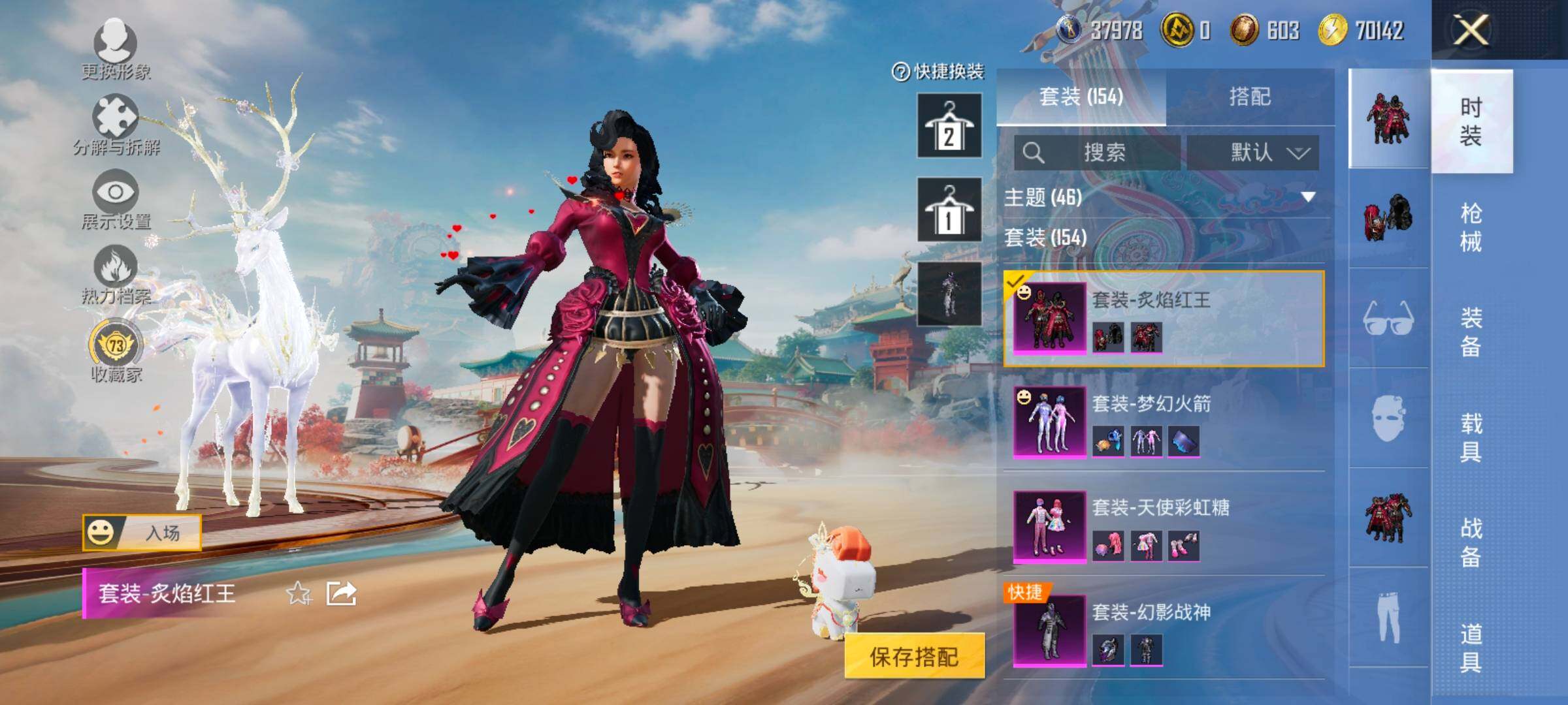 HPCMW4122031和平精英账号详情图8