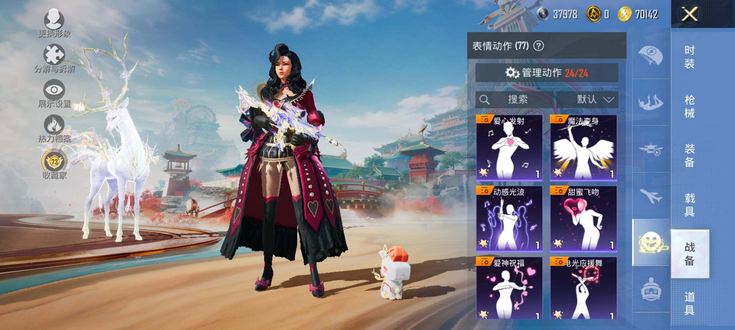 HPCMW4122031和平精英账号详情图14