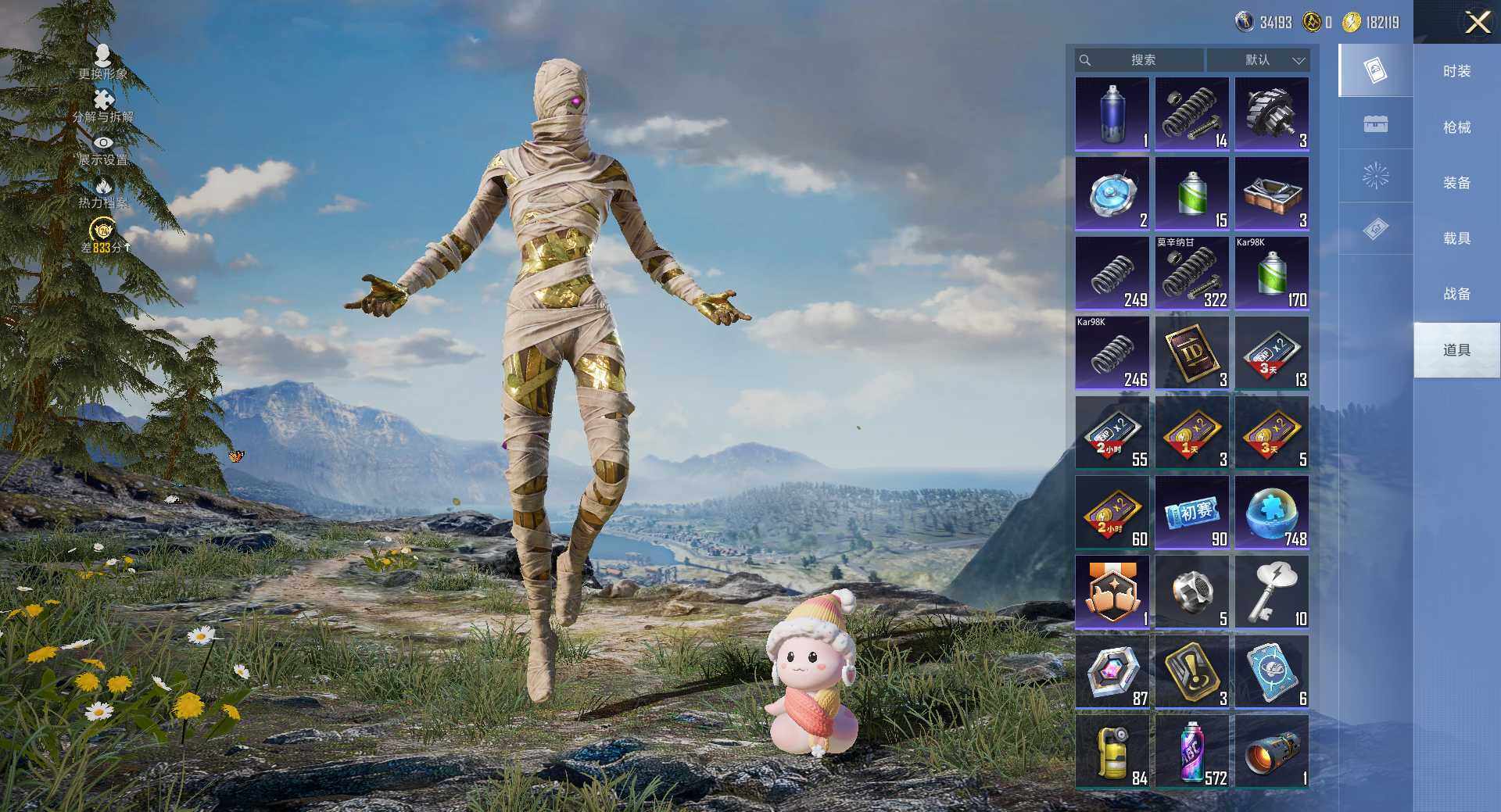 HPLX4115879和平精英账号详情图14