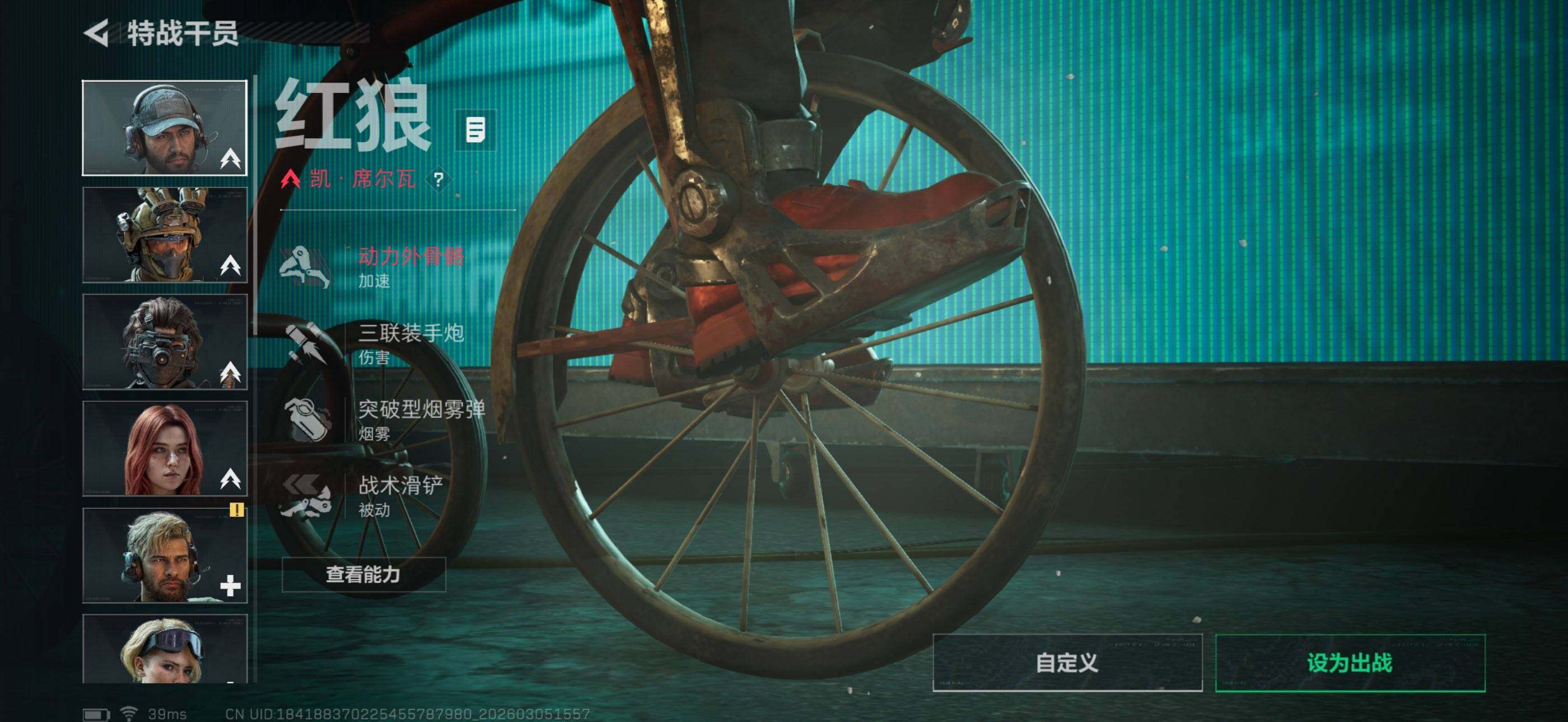 SJZQM459640三角洲行动账号详情图14