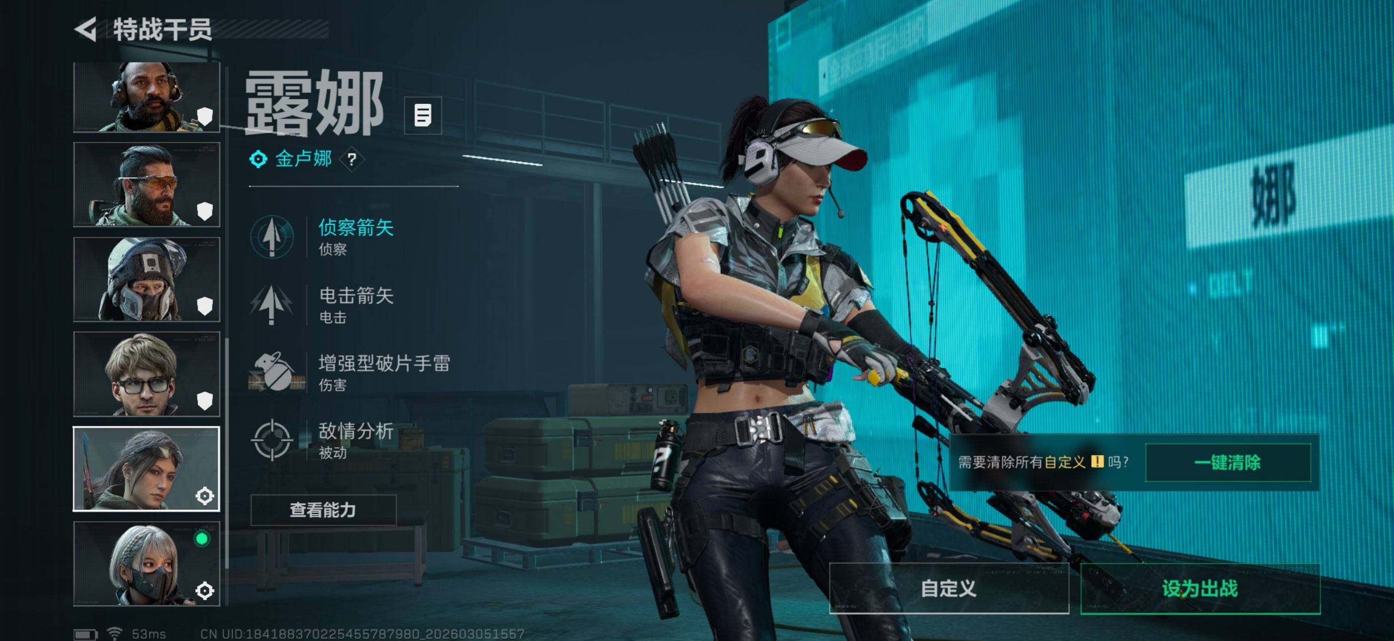 SJZQM459640三角洲行动账号详情图27