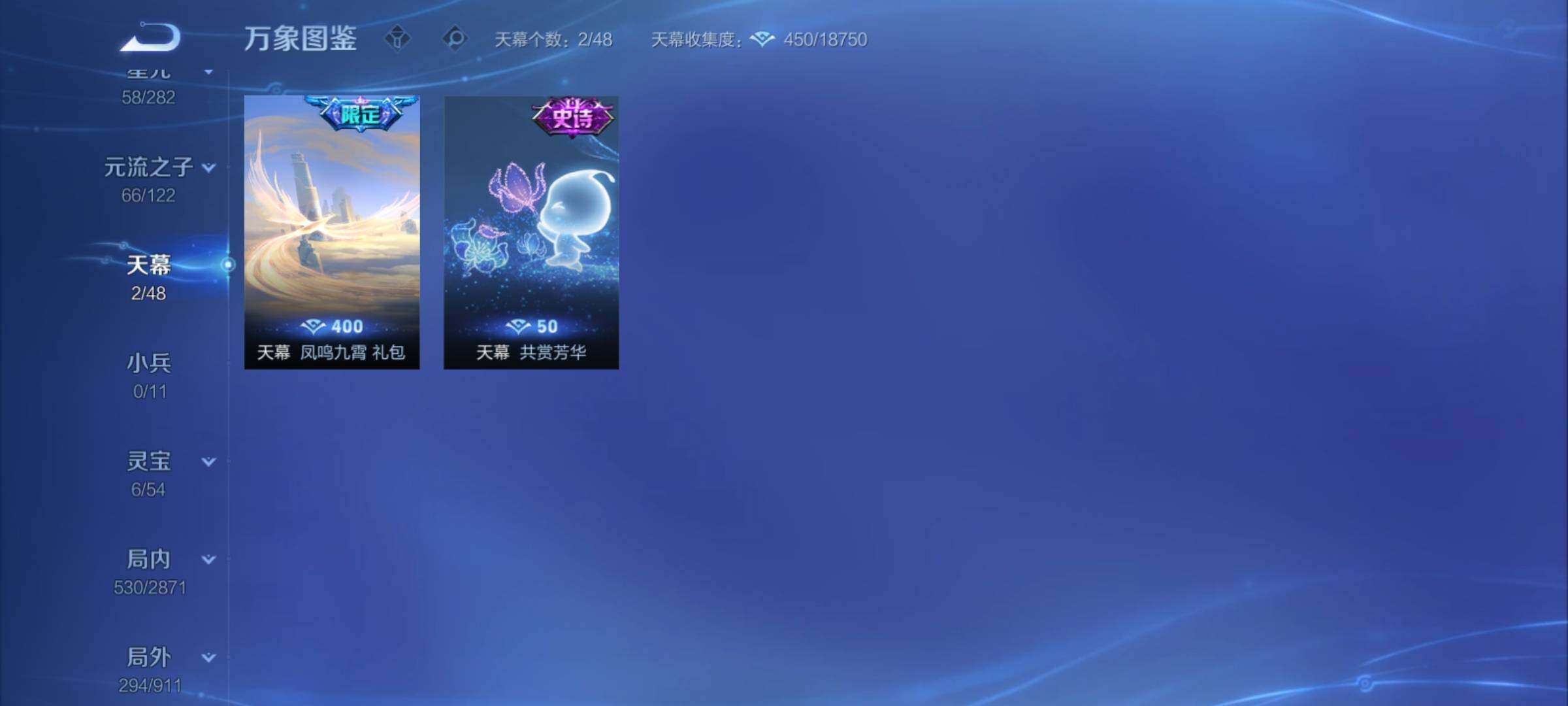 WZCMY4203360王者荣耀账号详情图27