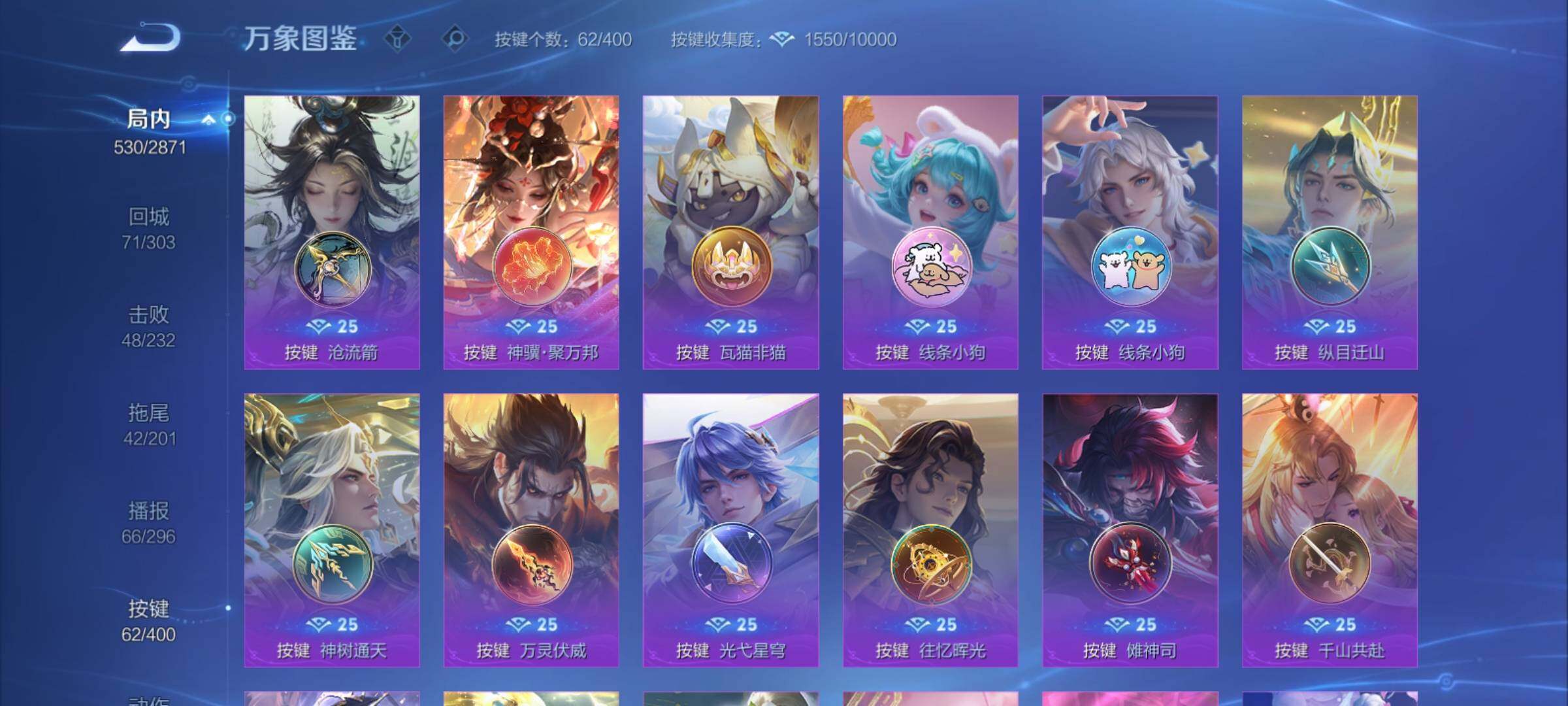 WZCMY4203360王者荣耀账号详情图28