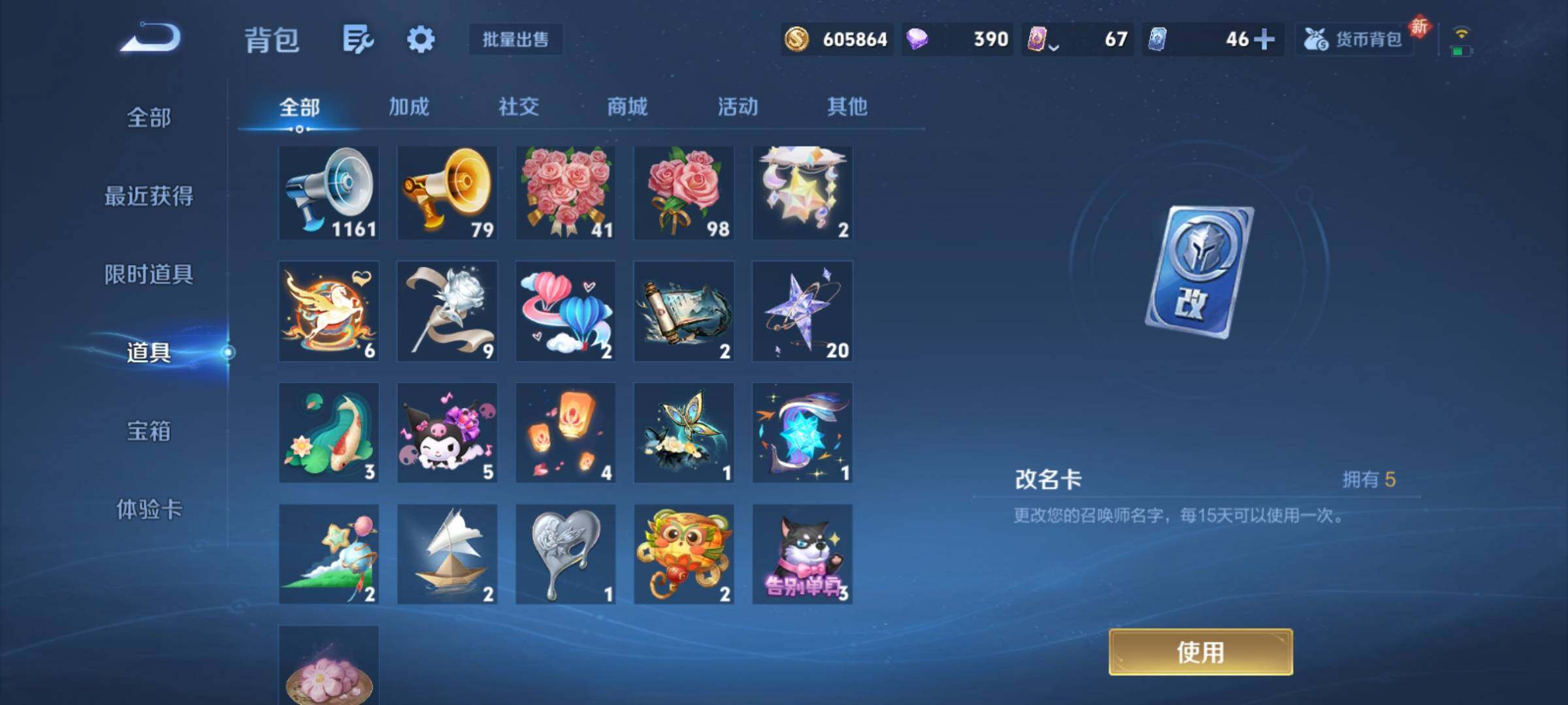 WZCMY4203360王者荣耀账号详情图29