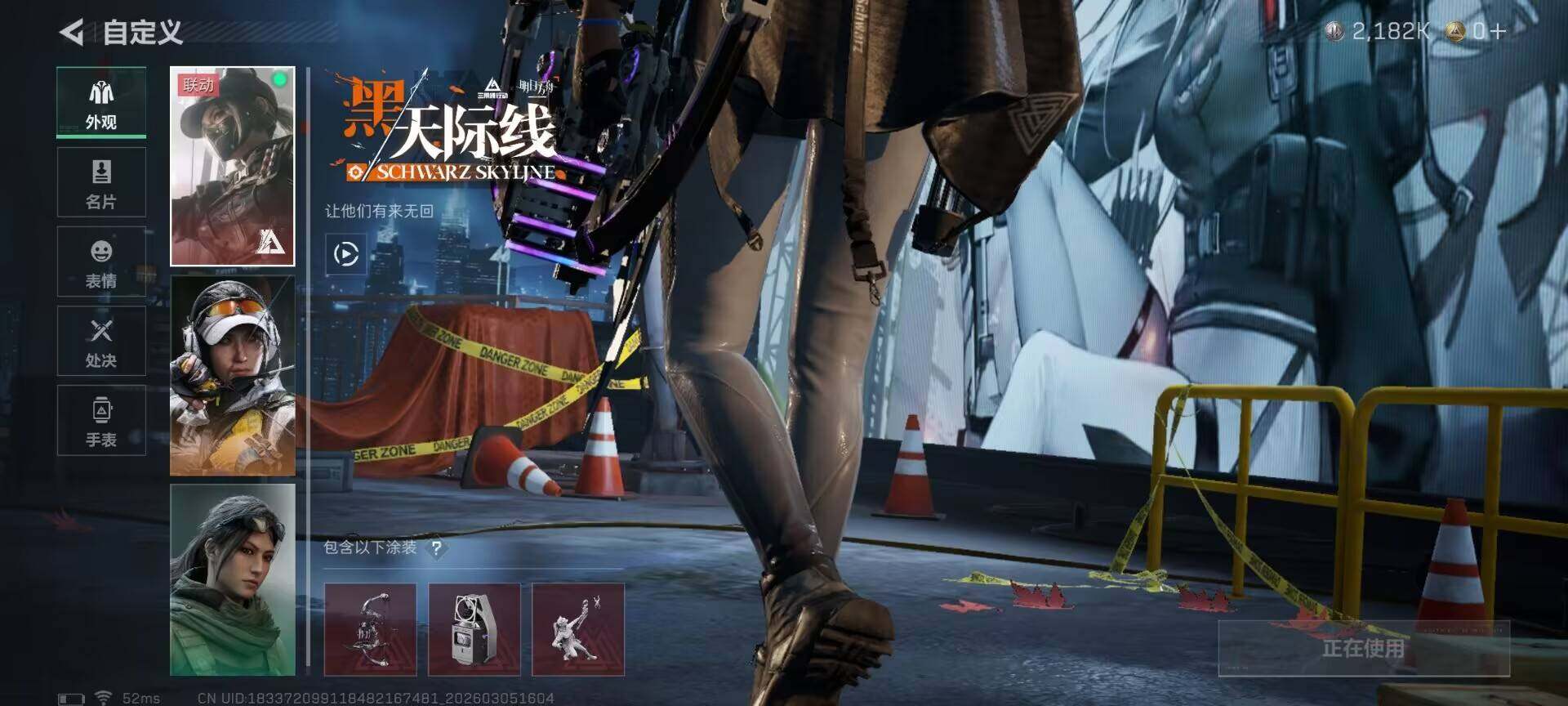 SJZEY459606三角洲行动账号详情图10