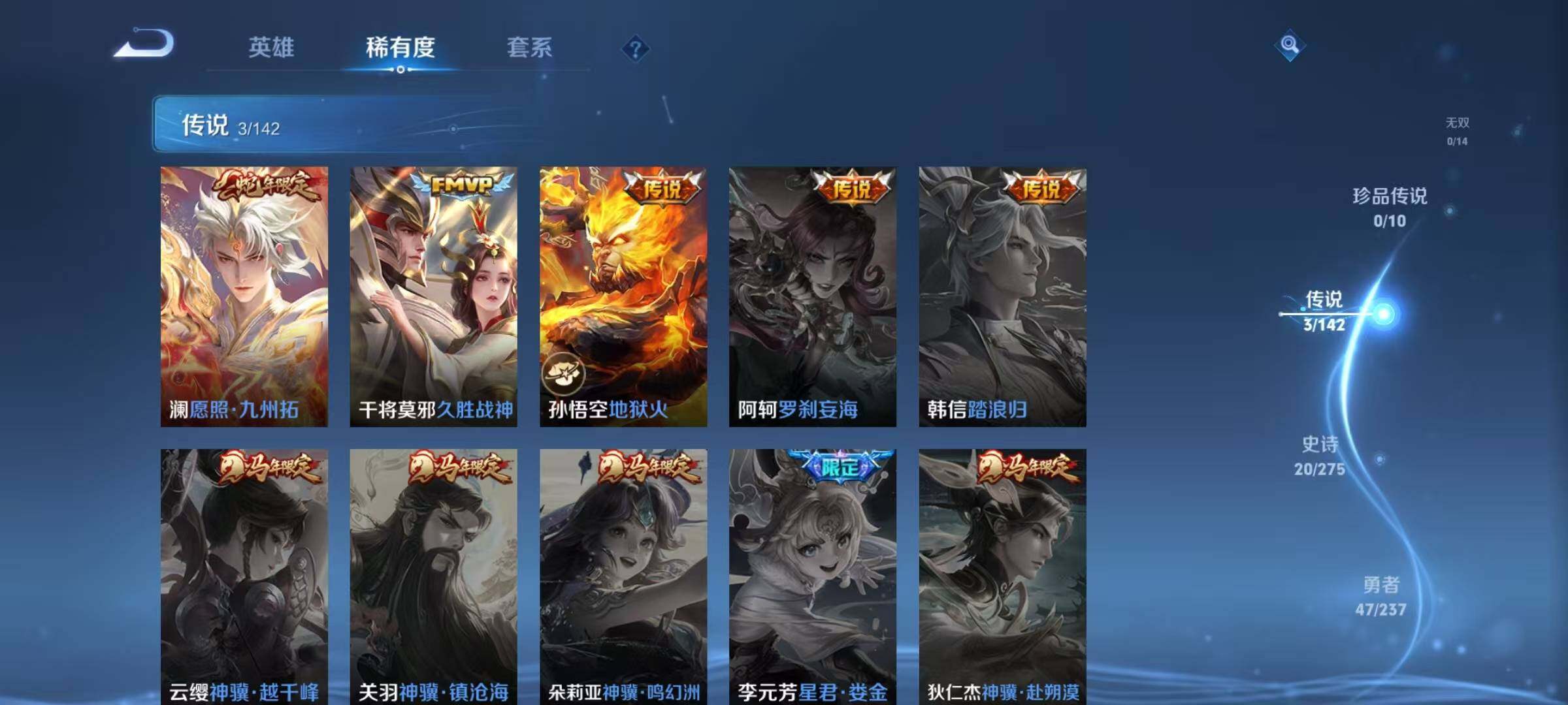 WZCMW4226609王者荣耀账号详情图7 WZCMW4226609王者荣耀账号详情图7