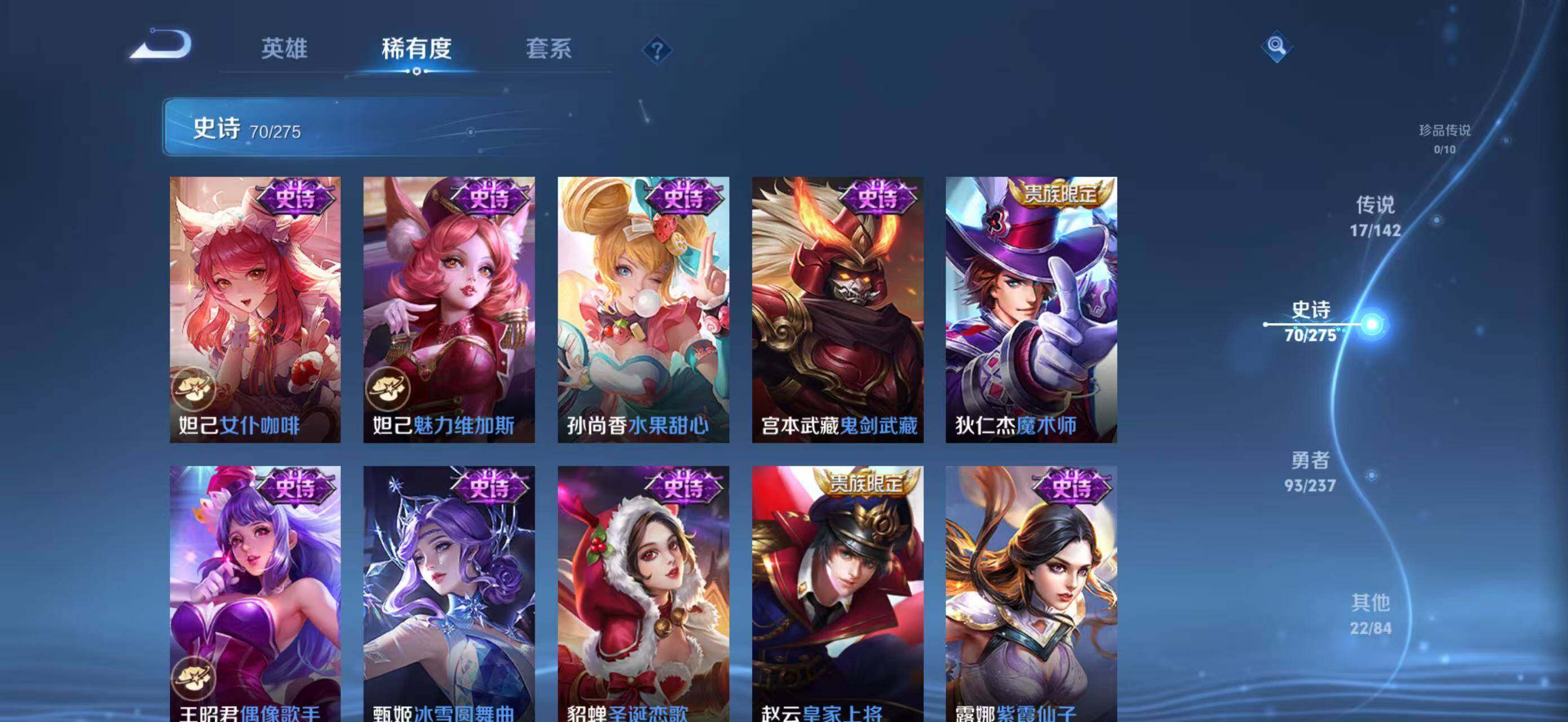 WZQM4215105王者荣耀账号详情图19