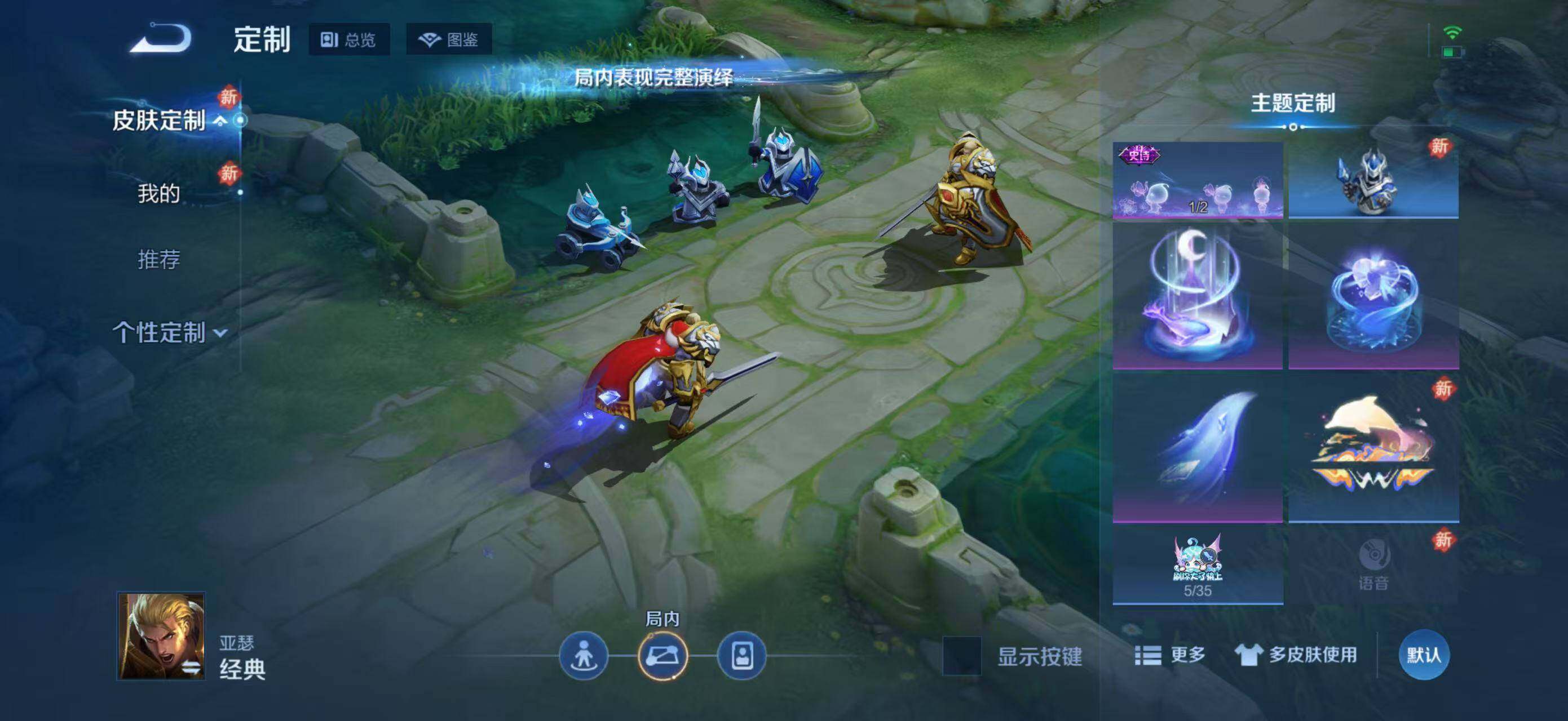 WZQM4215105王者荣耀账号详情图21