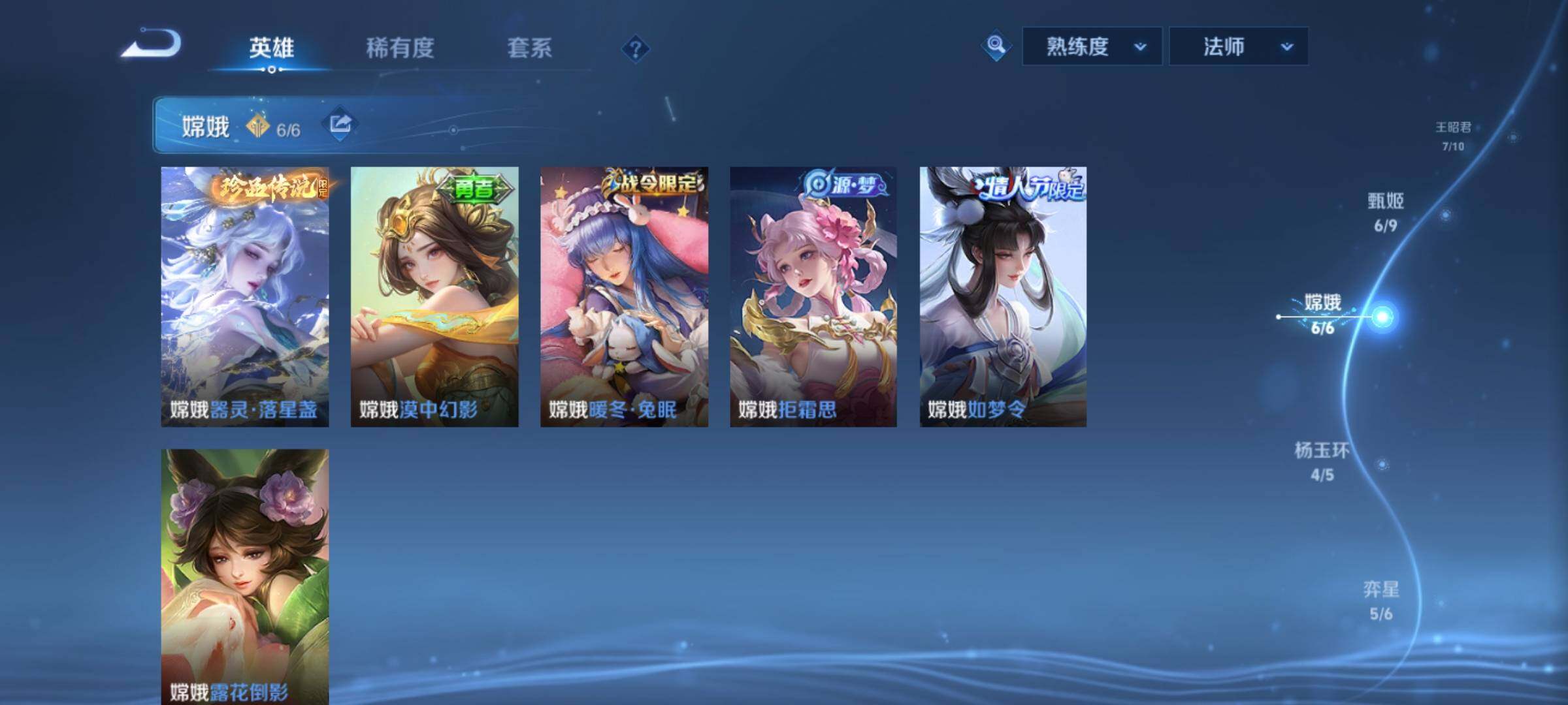 WZCMY4205279王者荣耀账号详情图8