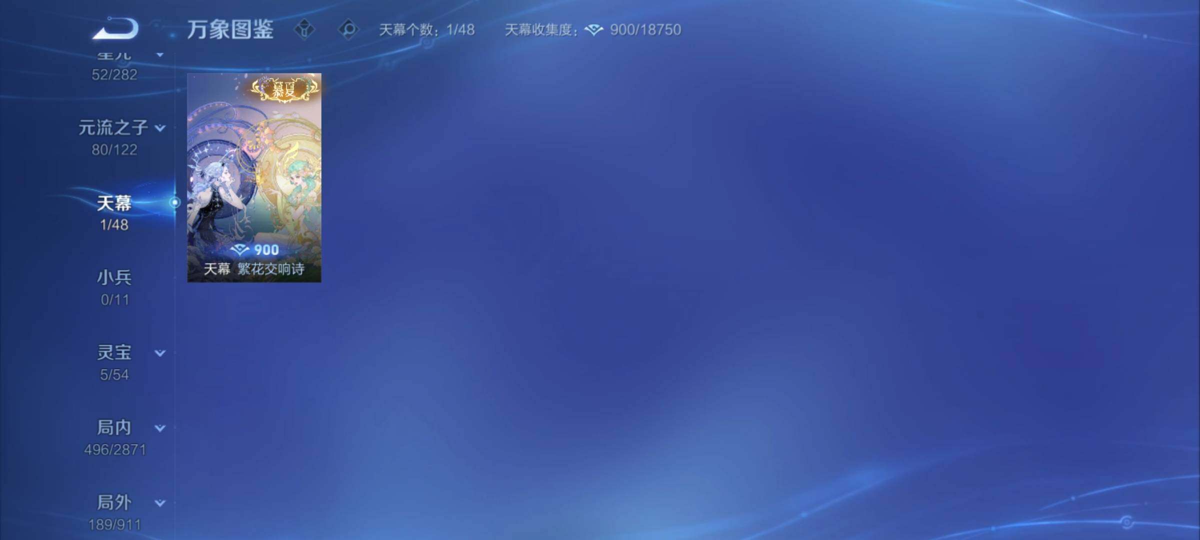 WZCMY4205279王者荣耀账号详情图27