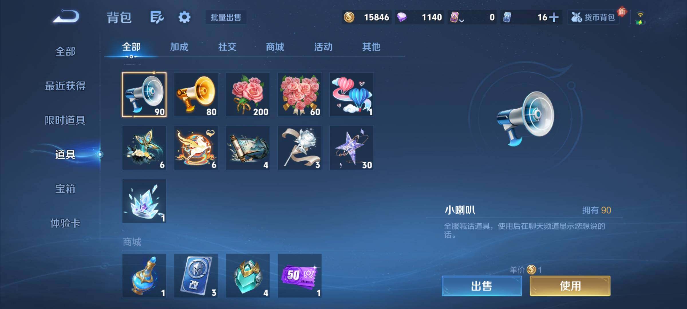 WZCMY4203692王者荣耀账号详情图25