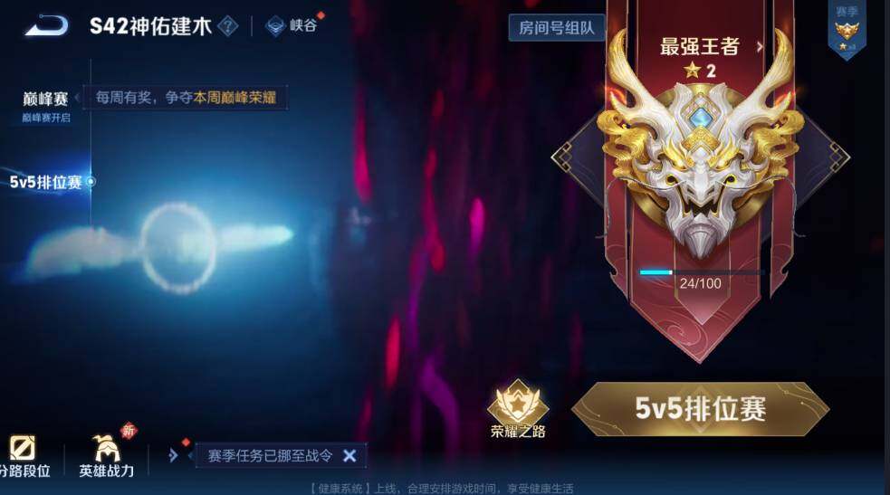 WZCMW4203171王者荣耀账号详情图9