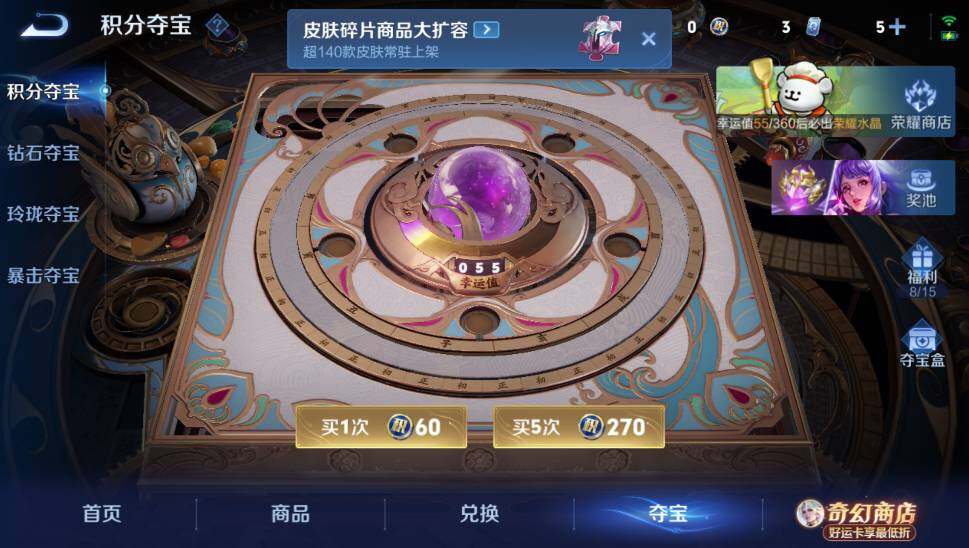 WZCMW4203171王者荣耀账号详情图12